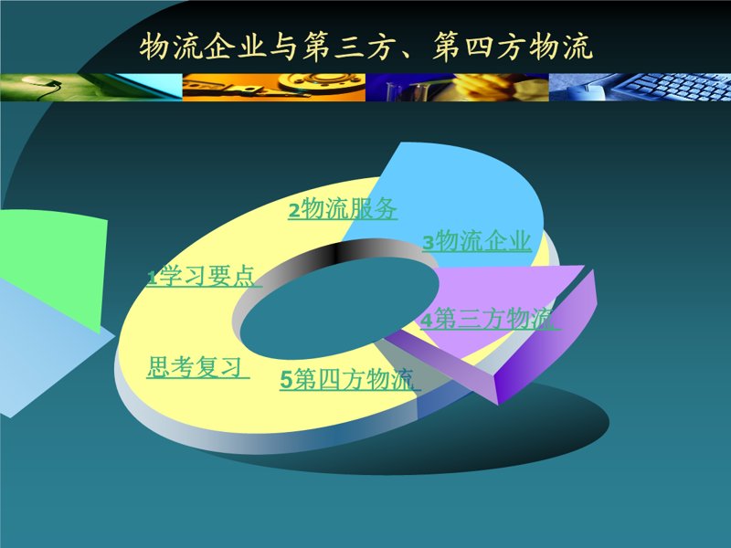 物流服务师考试何时举行？这是一个许多准备进入这个行业的人关心的问题。